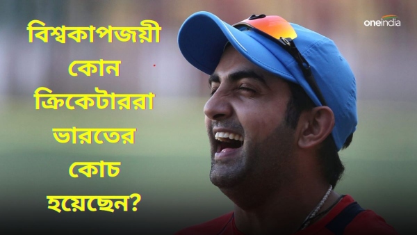Gautam Gambhir