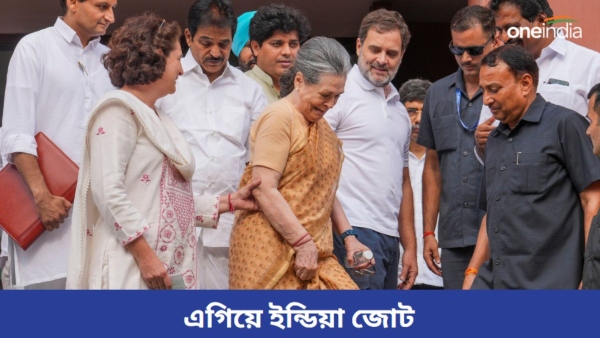 india jot