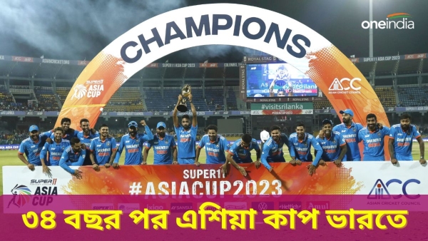 Asia Cup 2025 Asia Cup 2025