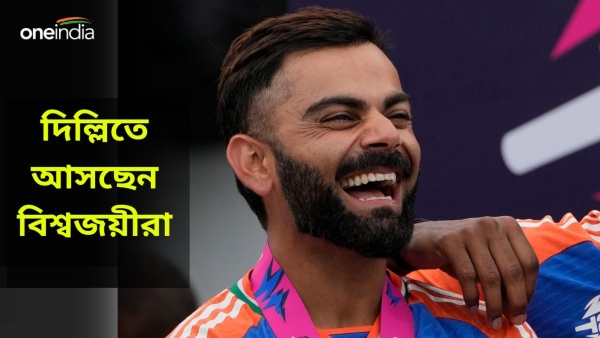 T20 World Cup 2024 T20 World Cup 2024