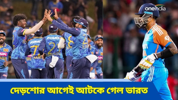 SL vs IND