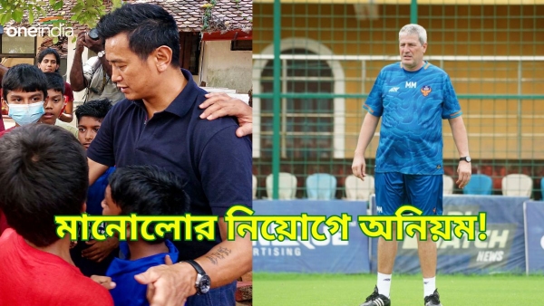 Bhaichung Bhutia Bhaichung Bhutia