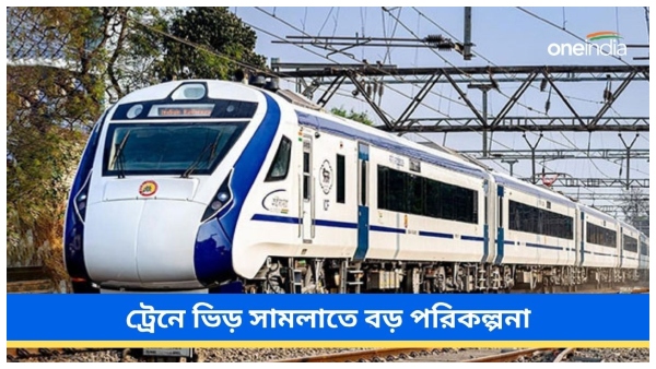 indian railways