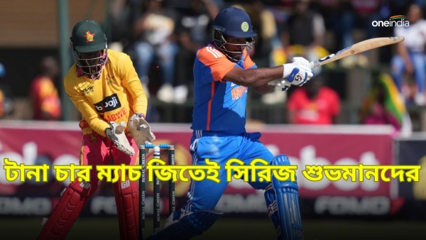 ZIM vs IND ZIM vs IND