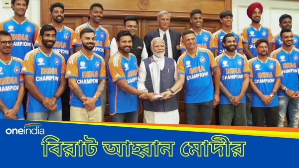 Modi Met Indian Team