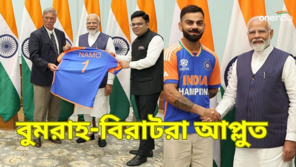 Modi Met Indian Team - Modi Met Indian Team -