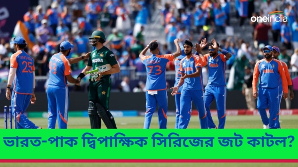 No Meeting Between BCCI And PCB No Meeting Between BCCI And PCB