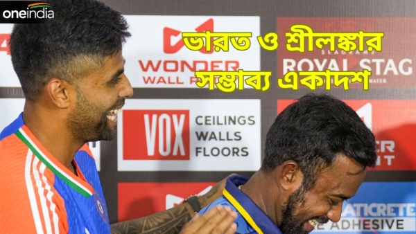 SL vs IND - SL vs IND -