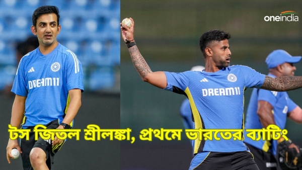 SL vs IND