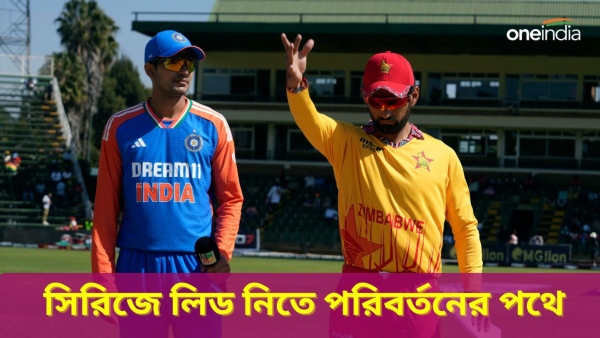 ZIM vs IND T20Is T20I-