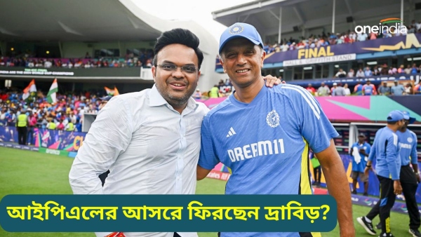 Rahul Dravid