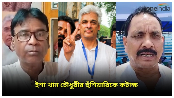 Isha Khan Chaudhari Isha Khan Chaudhari