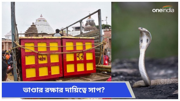 Puri Temple Puri Temple