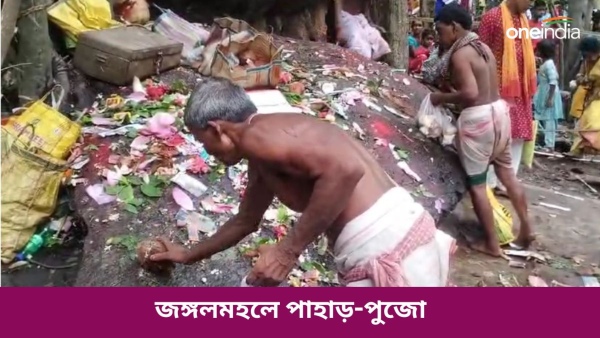 jangalmahal jangalmahal