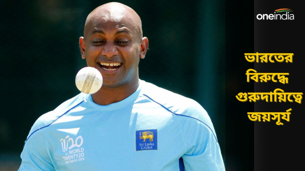 Sanath Jayasuriya Sanath Jayasuriya