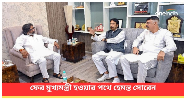 jharkhand hemant soren jharkhand hemant soren