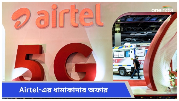 jio airtel