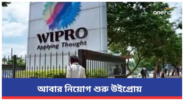 jobs wipro jobs wipro