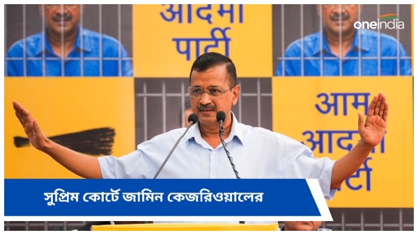 Arvind Kejriwal