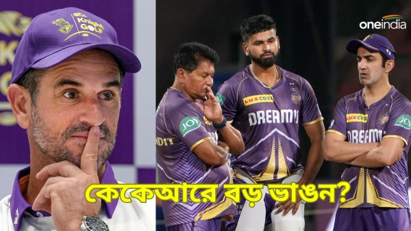 Gautam Gambhir