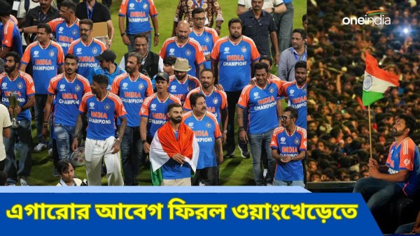 Team India s Felicitation