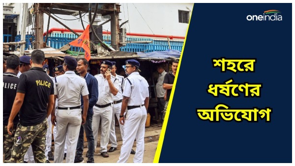 Kolkata News Kolkata News