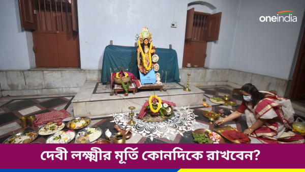 lakhsmi-Puja lakhsmi-Puja