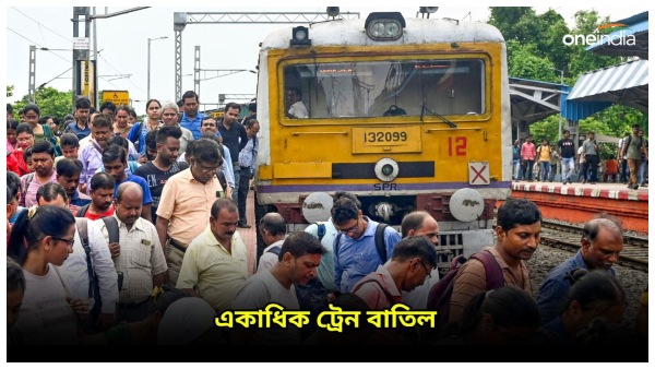 List of Train Cancelled List of Train Cancelled