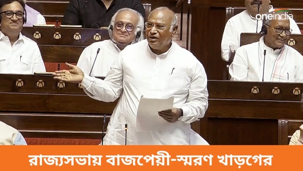Mallikarjun Kharge