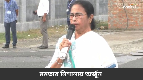 Mamata Banerjee
