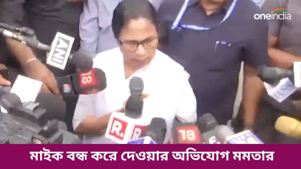 Mamata banerjee