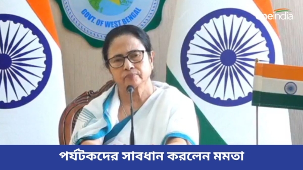 Mamata-banerjee467561