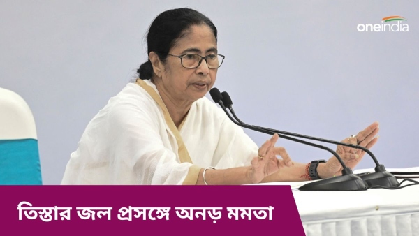 Mamata banerjee