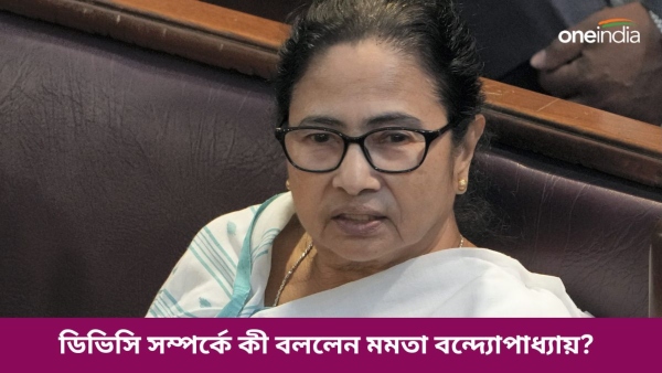 Mamata Banerjee