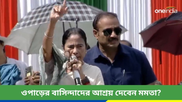 mamata banerjee