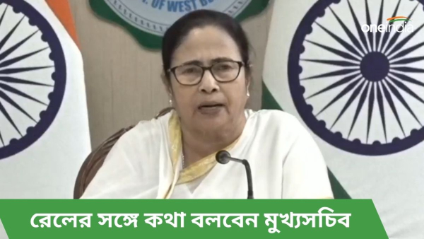 Mamata Banerjee
