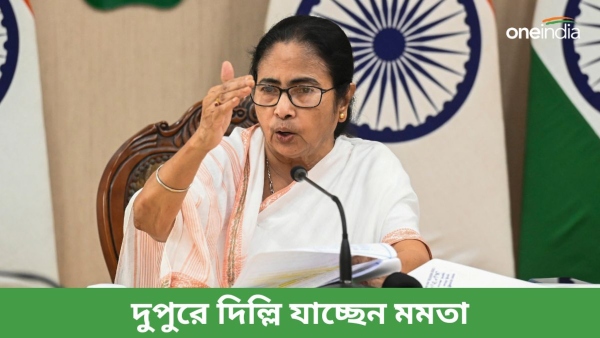 Mamata nanerjee Mamata nanerjee