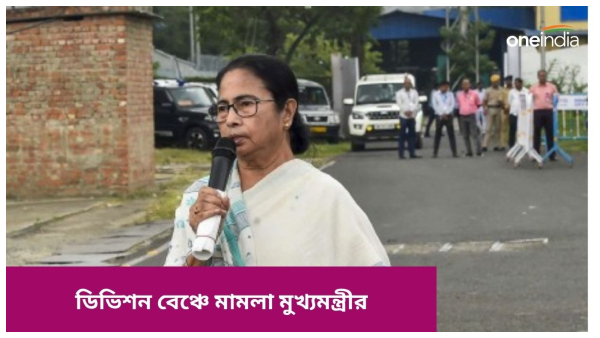 Mamata Banerjee Mamata Banerjee
