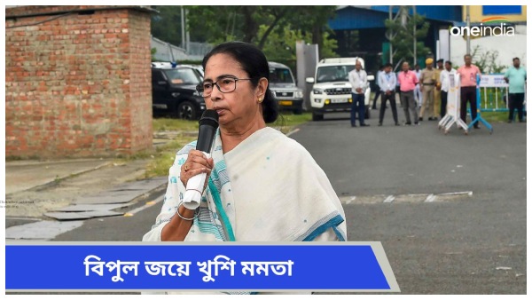 Mamata Banerjee Mamata Banerjee