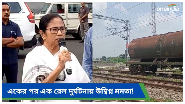 Train Accident