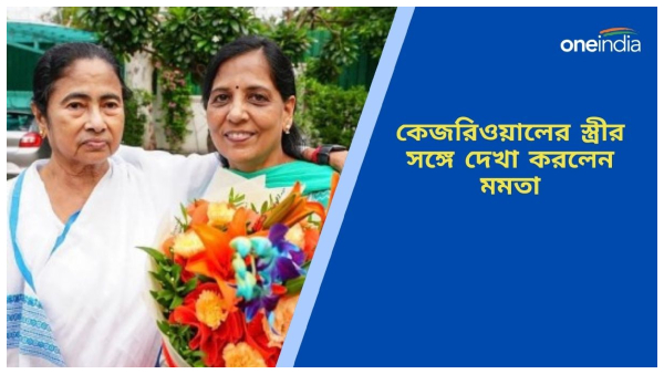 Mamata Banerjee Mamata Banerjee