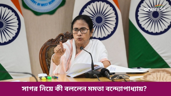 Mamata Banerjee
