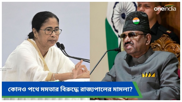 Mamata Banerjee-CV Ananda Bose