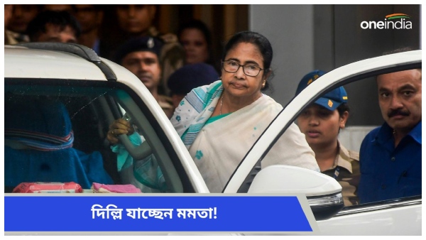 Mamata Banerjee
