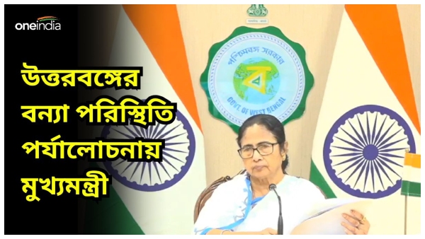 mamata banerjee mamata banerjee
