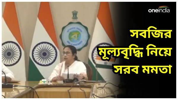 mamata banerjee
