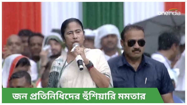 mamata banerjee mamata banerjee