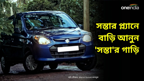 Maruti Suzuki