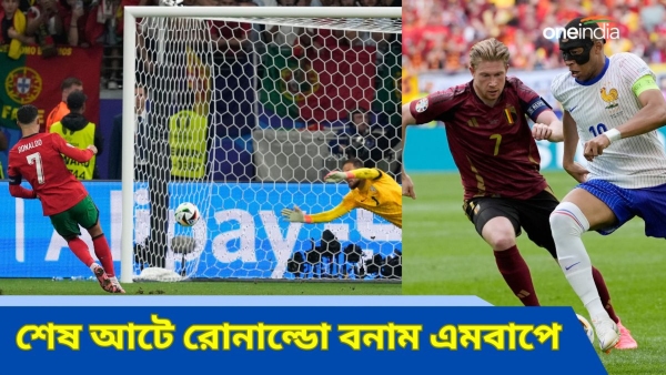 Euro Cup 2024 - Euro Cup 2024 -