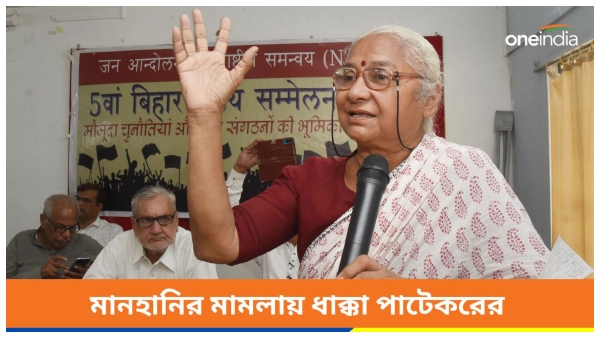 Medha Patkar